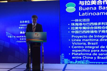 China abre ‘puente’ para aumentar comercio con México y AL